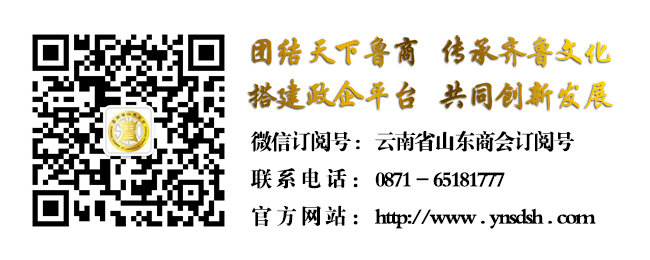 商会网站名片(网站专业).jpg